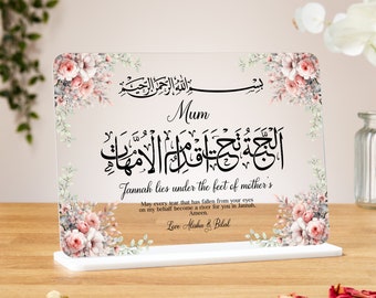 Jannah lies under the feet of mother's, mothers day islamic gift, acrylic plaque, Islamic family, custom gift from daughter or son, Hadith