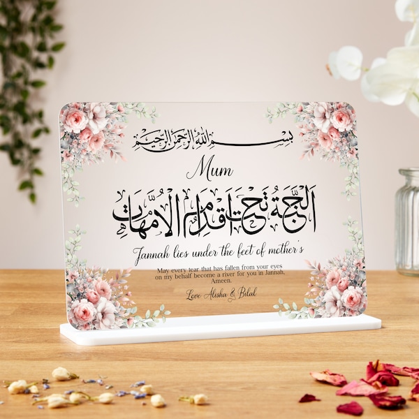 Jannah lies under the feet of mother's, mothers day islamic gift, acrylic plaque, Islamic family, custom gift from daughter or son, Hadith