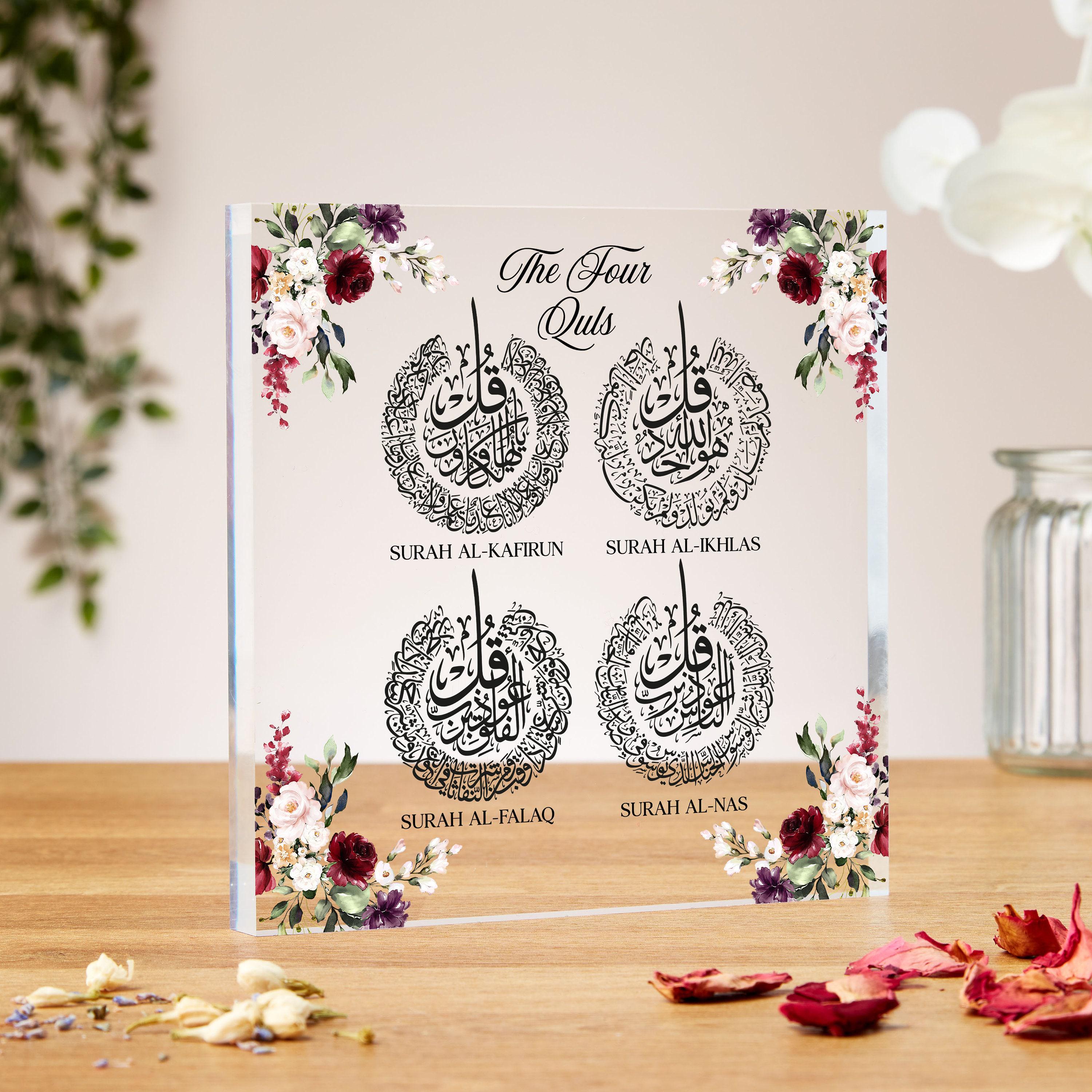 4 Qul Islamic Acrylic Block, 4 Qul Frame, Birthday Gift, Muslim 4 Qul Islamic Acrylic Block, 4 Qul Frame, Birthday Gift, Muslim