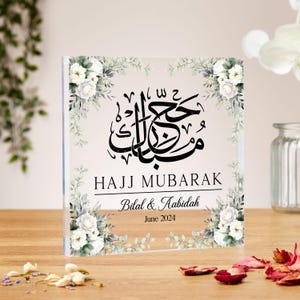 Hajj Mubarak gifts, free standing acrylic block, Personalised Islamic Gift, Umrah Mubarak, Umrah Mubarak, Umrah Kaaba, Ramadan Mubarak