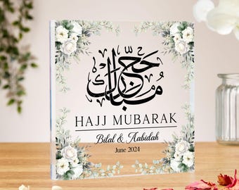 Hajj Mubarak gifts, free standing acrylic block, Personalised Islamic Gift, Umrah Mubarak, Umrah Mubarak, Umrah Kaaba, Ramadan Mubarak
