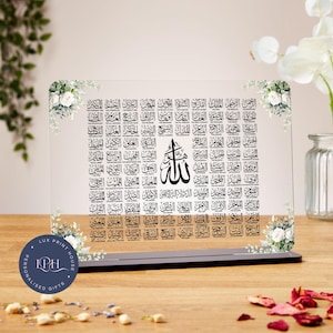 99 names of Allah with meaning acrylic plaque, Allah calligraphy, wall art, Asma ul Husna print, muslim home decor, children, muslim art