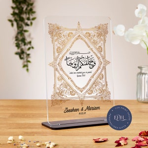 Muslim wedding gift, and we created you in pairs, Islamic acrylic plaque, wedding gift, couple, Nikkah Murabak, engagement, anniversary gift