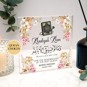 Quran completion gift, acrylic block, hafiz gifts, hifz completion, personalised muslim gift, islamic gift, Aalimah Graduation, Qu'ran gifts