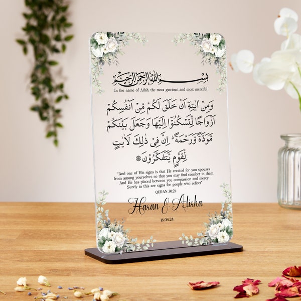 And He has placed between you compassion and mercy acrylic plaque, Islamic wedding gift for couple, Nikkah Murabak, engagement, anniversary