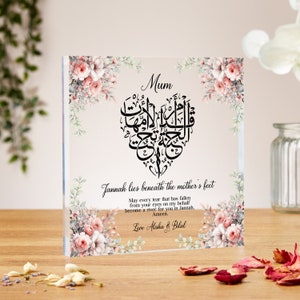 Jannah lies beneath the mother's feet mothers day islamic gift, acrylic block, Islamic family, custom gift from daughter or son, Hadith