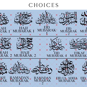 May include: A blue background with white hearts and a grid pattern.  The image shows 10 different Arabic calligraphy designs with the text "UMRAH MUBARAK 1", "HAJJ MUBARAK 1", "EID MUBARAK 1", "EID MUBARAK 2", "EID MUBARAK 3", "UMRAH MUBARAK 2", "HAJJ MUBARAK 2", "EID MUBARAK 4", "ITIKAF MUBARAK 1", "NIKKAH MUBARAK", "RAMADAN MUBARAK 1", "RAMADAN MUBARAK 2", "EID UL ADHA MUBARAK", "EID UL FITR MUBARAK".