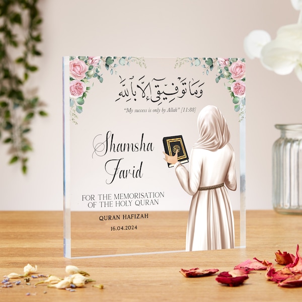 Quran completion gift, acrylic block, hafizah gifts, hifz completion, personalised muslim gift, islamic gift, Aalimah Graduation, Qu'ran