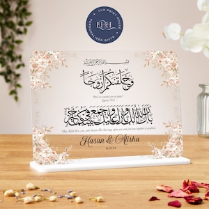 And we created you in pairs clear acrylic plaque, Islamic wedding gift, gift for bride and groom, Nikkah Murabak, engagement, anniversary