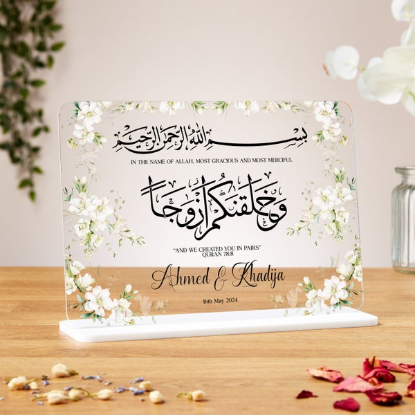 And we created you in pairs clear acrylic plaque, Islamic wedding gift, gift for newly weds, Nikkah Murabak, engagement gift, anniversary