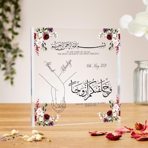 And we created you in pairs clear acrylic block, Islamic wedding gift for newly weds, Nikkah Murabak, engagement gifts, anniversary, floral