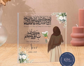 Wearing hijab first time gifts, chador, personalised new Hijabi gift, sister, niece, eid mubarak, arabic, muslim gifts, head scarf, wife