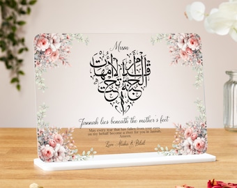 Jannah liegt unter den Füßen der Mutter Muttertag islamisches Geschenk, Acryltafel, islamische Familie, benutzerdefiniertes Geschenk von Tochter oder Sohn, Hadith