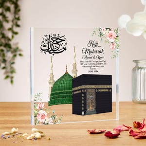 Hajj Mubarak gifts, acrylic block, personalised Islamic Gift, Umrah Mubarak, Umrah Kaaba, Ramadan Mubarak, eid gift, Mecca hajj pilgrimage
