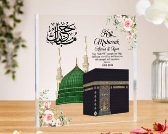 Hajj Mubarak gifts, acrylic block, personalised Islamic Gift, Umrah Mubarak, Umrah Kaaba, Ramadan Mubarak, eid gift, Mecca hajj pilgrimage
