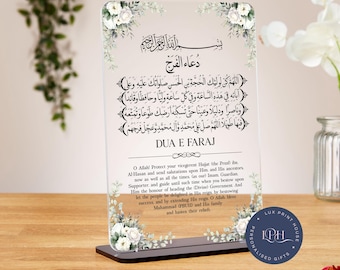 Dua e faraj acrylic plaque, reappearance of Iman Al-Mahdi, Ah lal bayt, shia, ah lal bayt, imam mahdi, hasan hussain, muslim gifts, arabic