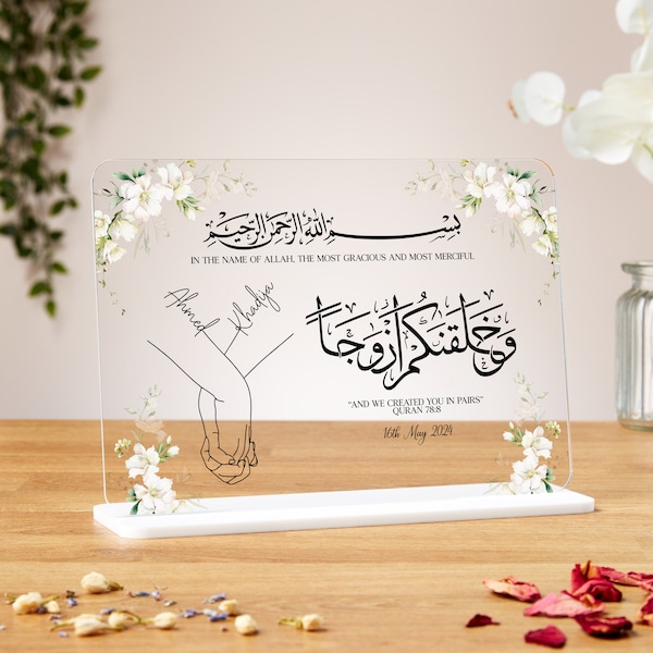 Und wir haben Sie paarweise klare Acrylplakette, islamisches Hochzeitsgeschenk, Geschenk für Jungvermählten, Nikkah Murabak, Verlobungsgeschenk, Jubiläum geschaffen