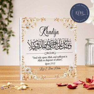 And rely upon Allah and sufficient is Allah as disposer of affairs, acrylic block, arabic calligraphy, Mum, Sister, coworker, Trust in Allah