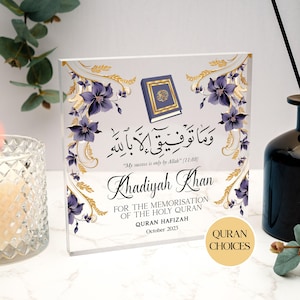 Quran completion gift, acrylic block, hafiz gifts, hifz completion, personalised muslim gift, islamic gift, Aalimah Graduation, Qu'ran gifts