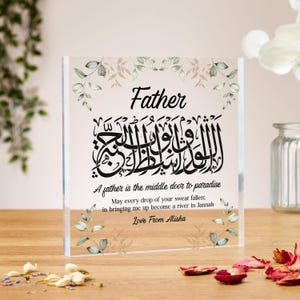 Fathers day islamic gift, A father is the middle door to paradise, dad birthday gifts, acrylic block, custom gift from daughter or son