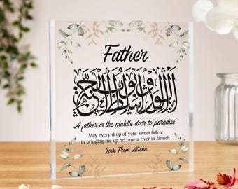 Fathers day islamic gift, A father is the middle door to paradise, dad birthday gifts, acrylic block, custom gift from daughter or son
