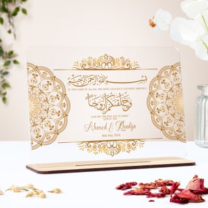 And we created you in pairs clear acrylic plaque, Islamic wedding gift, gift for newly weds, Nikkah Murabak, engagement gifts, anniversary