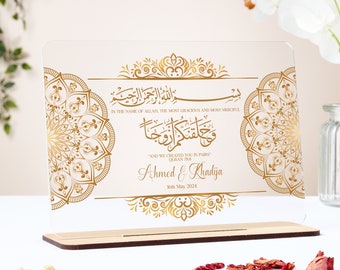 And we created you in pairs clear acrylic plaque, Islamic wedding gift, gift for newly weds, Nikkah Murabak, engagement gifts, anniversary