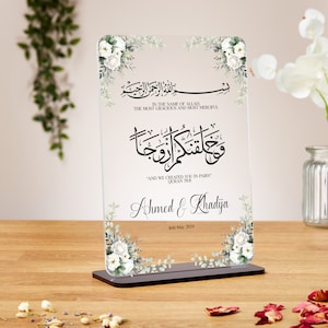 And we created you in pairs clear acrylic plaque, Islamic wedding gifts, gift for newly weds, Nikkah Murabak, engagement gift, anniversary