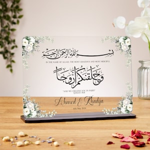 And we created you in pairs clear acrylic plaque, Islamic wedding gift, gift for newly weds, Nikkah Murabak, engagement gift, anniversary