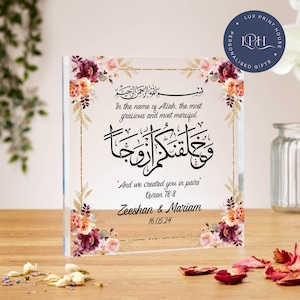 Muslim wedding gift, and we created you in pairs, Islamic acrylic block, wedding gift, couple, Nikkah Murabak, engagement, anniversary gifts