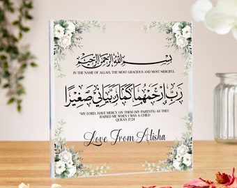 Dua for parents clear acrylic block, Islamic gift for parents, my lord have mercy on my parents, eid mubarak, mother, father, thank you