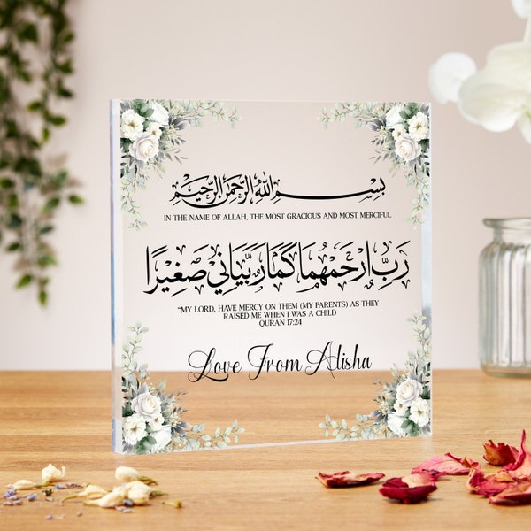 Dua for parents clear acrylic block, Islamic gift for parents, my lord have mercy on my parents, eid mubarak, mother, father, thank you