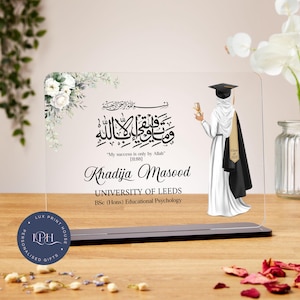 Muslim graduation gift, islamic graduation gifts for her, graduation plaque, daughter, granddaughter, sister, niece, arabic, 2024, 2025
