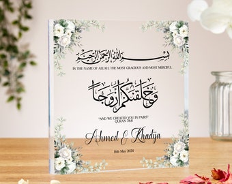 And we created you in pairs clear acrylic block, Islamic wedding gift for newly weds, Nikkah Murabak, engagement gift, anniversary, floral