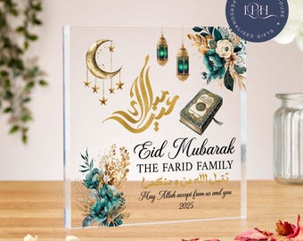Eid Mubarak gifts, Ramadan, acrylic block, personalised Islamic present, colleagues, Mum, Dad, Aunty, Uncle, Family, Friends, eid print