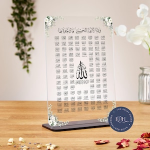 99 names of Allah with meaning acrylic plaque, Allah calligraphy, wall art, Asma ul Husna print, muslim home decor, children, muslim art
