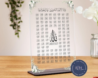 99 names of Allah with meaning acrylic plaque, Allah calligraphy, wall art, Asma ul Husna print, muslim home decor, children, muslim art