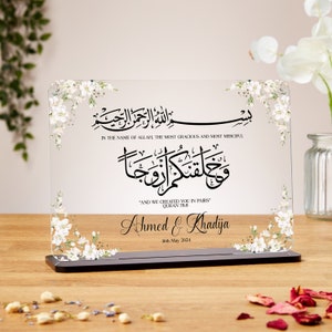 And we created you in pairs clear acrylic plaque, Islamic wedding gift, gift for newly weds, Nikkah Murabak, engagement gift, anniversary