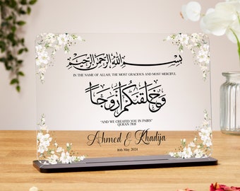 And we created you in pairs clear acrylic plaque, Islamic wedding gift, gift for newly weds, Nikkah Murabak, engagement gift, anniversary