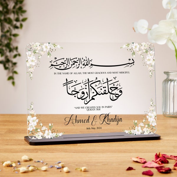 Und wir haben Sie paarweise klare Acrylplakette, islamisches Hochzeitsgeschenk, Geschenk für Jungvermählten, Nikkah Murabak, Verlobungsgeschenk, Jubiläum geschaffen