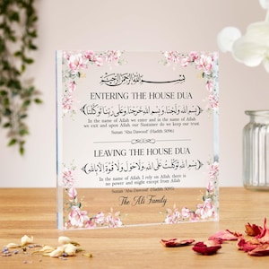 Dua for entering and leaving home, Islamic printed gift, leaving home dua, enter home dua, clear acrylic block, family gift, muslim gift