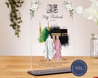 Hajj Mubarak plaque, personalised Islamic gift, custom Umrah Mubarak gifts, umrah couple present, Ramadan, Eid, husband, wife, nikkah, pairs