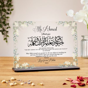 Quran teacher gifts, Quran completion gift, acrylic plaque, Quran memorisation, personalised muslim gift, islamic, Aalimah Graduation, Hafiz