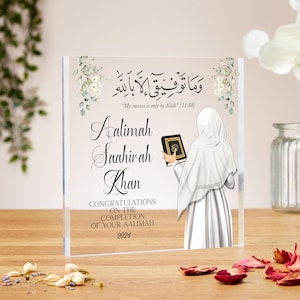 Aalimah completion gift, acrylic block, hafizah gifts, hifz completion, personalised muslim gift, islamic gift, Aalimah Graduation, Qu'ran