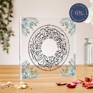 Surah Al Asr acrylic block, Muslim gift, translation, arabic calligraphy, Mum, Sister, Aunty, Coworker, thinking of you gift, Motivational