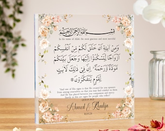 And He has placed between you compassion and mercy acrylic block, Islamic wedding gift for couple, Nikkah Murabak, engagement, anniversary