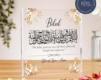 Personalized Muslim Son Acrylic Block: Eid & Ramadan Gift