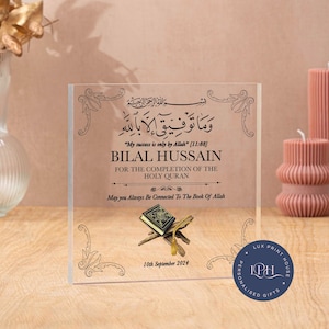 Quran completion gifts, Hafiz gift for him, acrylic block, hifz completion, personalised muslim islamic gift, Qu'ran gift, Son, Brother gift