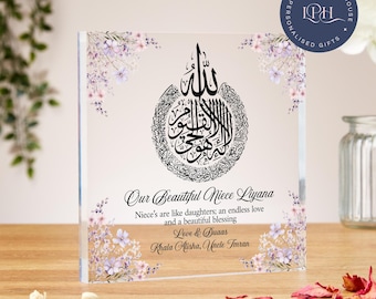 Muslim niece gift, birthday gift from aunty and uncle, acrylic block, family, present for nephew, dua, Ayatul Kursi, Custom Islamic gifts