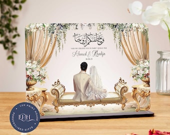 Muslim wedding gift, And we created you in pairs acrylic plaque, Islamic wedding gifts, newly weds, Nikkah Murabak, engagement, anniversary